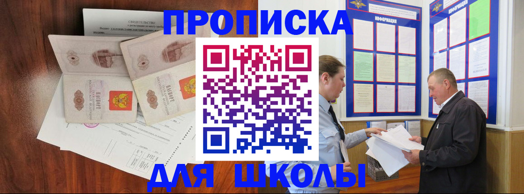 форма 3 в Рославле